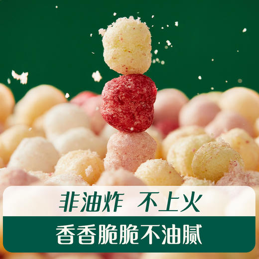 【双十二现货购】泡芙全家福8件--限时享“跨年party”缤纷礼包和“跨年party”用品礼包2选1 商品图5