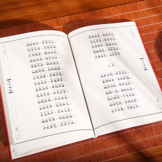 增广贤文 名贤集 龙文鞭影 中华经典诵读本书籍 商品图4