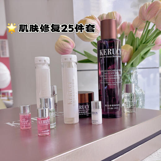 克璐丝-柔肤舒缓套 商品图3