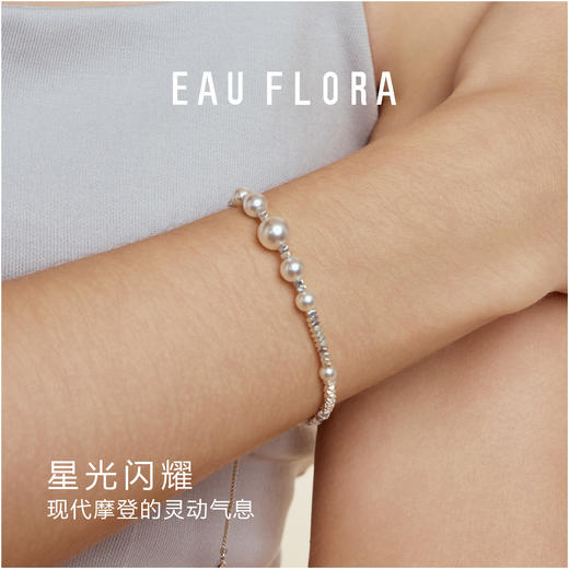 【白月光】可抽拉碎银子手链 商品图3