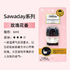 KOBAYASHI小林制药 车载空气清新剂去异味消臭元 6ml/盒（多规格香型） 商品缩略图9