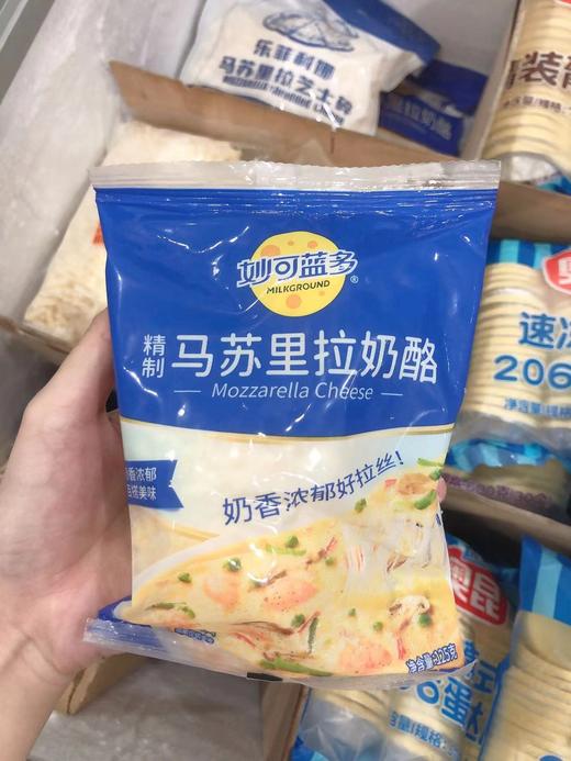 妙可蓝多芝士碎125g 450g精制马苏里拉奶酪 商品图2