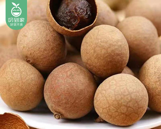 同安凤梨穗桂圆干（26-30mm大果）/1包（约500g）生产日期：4月15日左右 商品图2