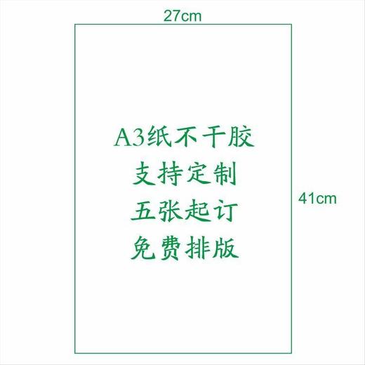 不干胶【毛尖.长条.牛皮纸色】6元1张.需购满40张包邮 商品图4