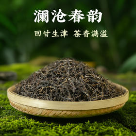 2025年早春茶澜沧春韵散茶叶批发500克/袋