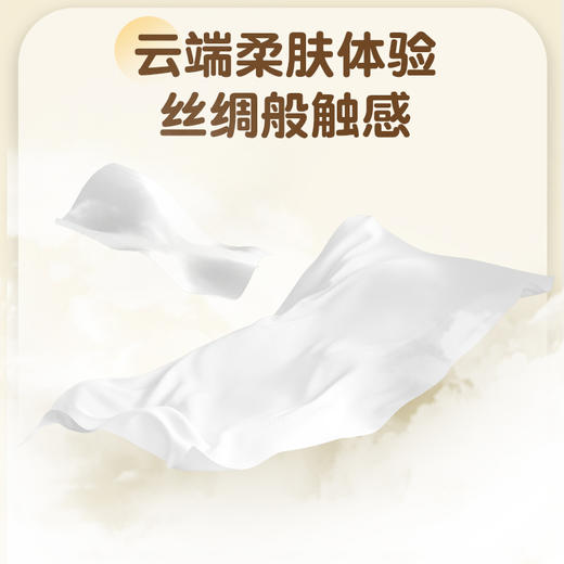 【超值体验】若禺采琪采系列挂式软抽纸4层加厚1800张/提加量装原生木浆柔软舒适耐用家庭装RR1302 商品图1