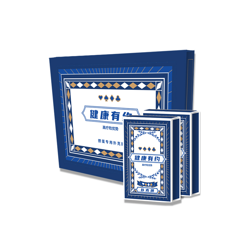 健康有约扑克牌套装 bky