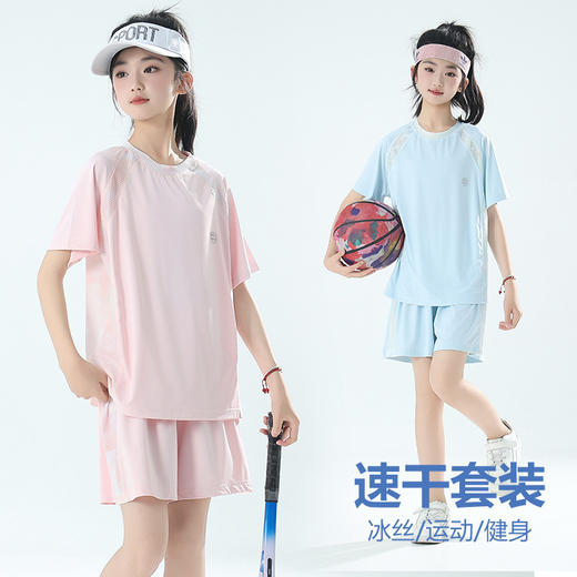 【YW】无忧购【甄选】儿童装亲子装运动速干套装防晒两件套M-22303 （截单后3-5天发货) 商品图5