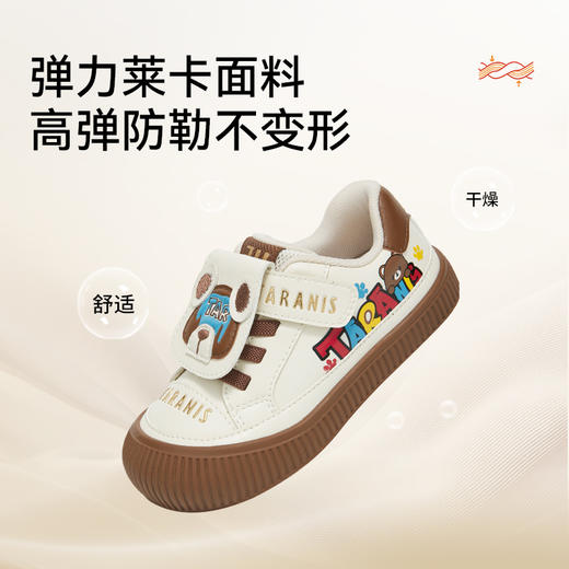 泰兰尼斯童鞋2025秋季新款幼儿园室内鞋儿童小白鞋女童入园学步鞋 T02X5C6883 商品图2