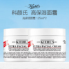 科颜氏高保湿面霜125ml 第三代    A-5591 （效期27-06  ） 商品缩略图1