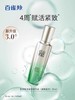 【多款可选】百雀羚爽肤水大集合 商品缩略图1
