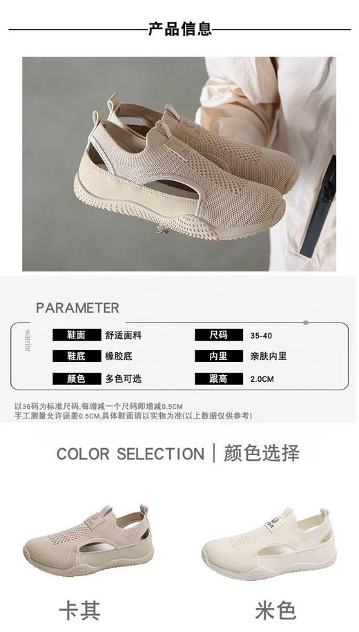 一脚蹬（锁 商品图2