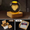 水晶球发光小夜灯桌面摆件创意礼品大号（图案仅供参考，图案随机） 商品缩略图1