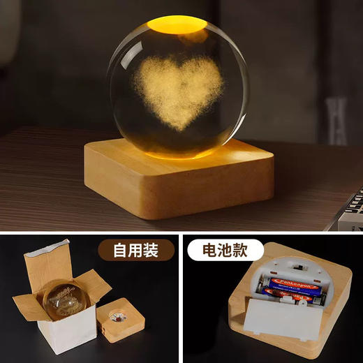 水晶球发光小夜灯桌面摆件创意礼品大号（图案仅供参考，图案随机） 商品图1