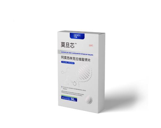 贝可益-阿莫西林克拉维酸钾片 （50mg）8片*2板/盒 【兽药字110683373】有效期2027年7月2日【主要成分】阿莫西林和克拉维酸钾 商品图0