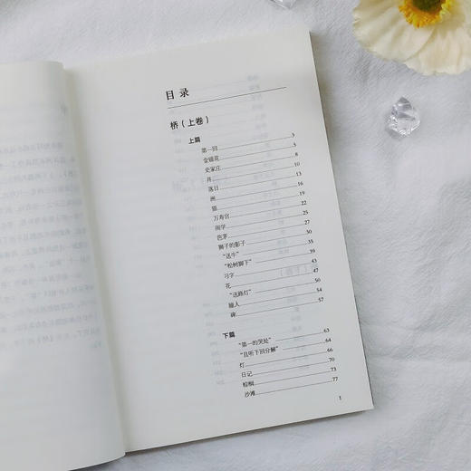 桥 废名 著 名家作品 商品图3