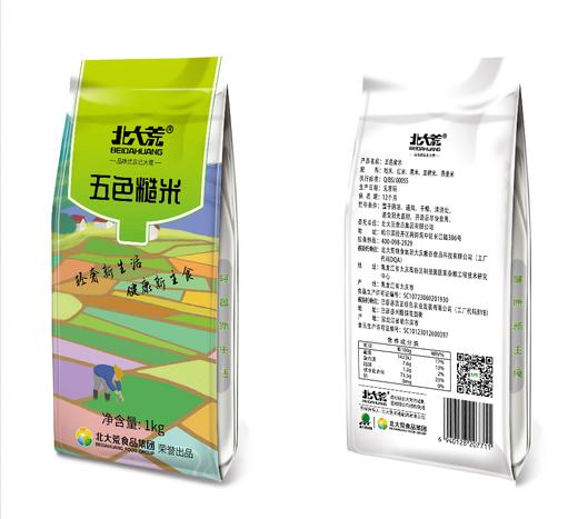北大荒(云端系列)五色糙米1kg 商品图0