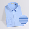 【三防&含莱赛尔】圣得西正装衬衫2025年秋季尖领商务长袖衬衣 商品缩略图12