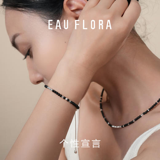 【烟雨江南】黑玛瑙&白松石·可抽拉手链 商品图1