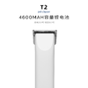 TAA宠物美容大功率无刷电机大电剪T2 商品缩略图1