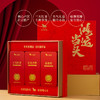 八马茶业｜鸿运当头红茶组合装(金骏眉/正山小种/工夫红茶)180g 商品缩略图8