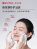 【春季焕新】薇诺娜舒敏保湿特护洁面乳 商品缩略图1