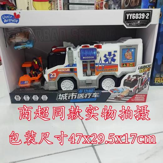 小演员多功能音乐城市环卫车消防车垃圾车救护车儿童玩具男孩套装 商品图5