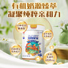 丝路驼宝 有机全脂纯驼乳粉 320g/罐*2 商品缩略图1