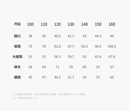 jnby  25年秋款  牛仔长裤 1P7E12411 商品图2