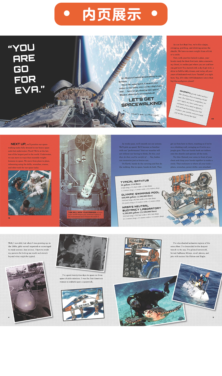 How To Spacewalk详情页_ 03.jpg