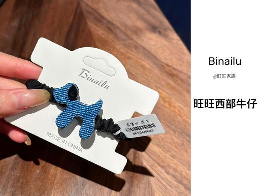 Binailu比奈鹿旺旺族精致发圈六件套 商品图4