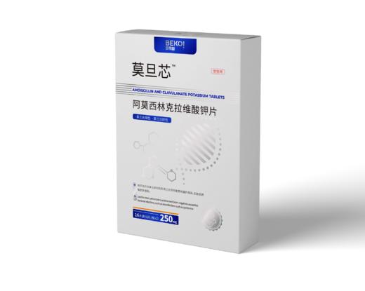 贝可益-阿莫西林克拉维酸钾片 （250mg）8片*2板/盒 [兽药字110683374] 有效期2027年6月1日【主要成分】阿莫西林和克拉维酸钾 商品图0
