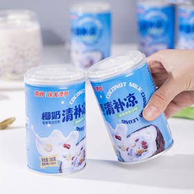 热卖！软糯、弹牙、香甜、清凉 一口到海南！南国椰奶清补凉 280g*6罐/12罐 海南特色小吃