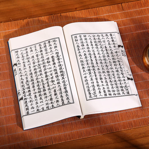 线装中华经典珍本丛刊-了凡四训 清光绪湖北官书处刊本 繁体竖排 商品图4