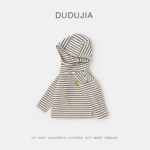 （合作款）【抗静电 循环发热】嘟嘟家儿童连帽打底衫秋季 商品图3