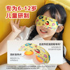 【拍3盒更划算】珍视明蜡笔小新儿童款蒸汽眼罩7片/盒 商品缩略图2