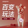 轻喃荆棘·0基础体验·束缚捆绑道具（口球、项圈、手铐、脚镣） 商品缩略图0