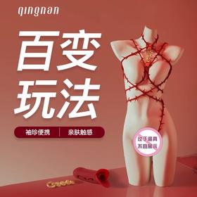 轻喃荆棘·0基础体验·束缚捆绑道具（口球、项圈、手铐、脚镣）