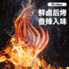 海狸先生鲜烤鱿鱼须铁板鱿鱼头大连特产鱿鱼丝烧烤/香辣海鲜零食 商品缩略图3