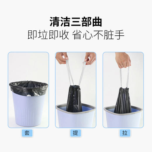 艾佳臻选点断垃圾袋  75只，厚实款 商品图4