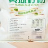 【新品上架】黄瓜籽粉 510g/袋*3（晒单送灵芝片一份 商品缩略图2