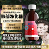 德国ActiNovo二水槲皮素脂质体养肺护肺高端保健品清润内服营养液250ml 商品缩略图0