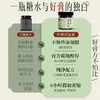 GH【四神茯湿膏】元和堂 | 改良古方 11味草本伏湿 配方温和 220克/1盒 元和好物 迷罗亲研 商品缩略图3