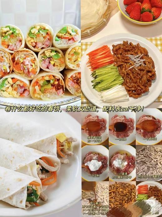 周五取货：【手工山药春饼】一袋150克（10张）无油无糖，绵软筋道。 商品图5