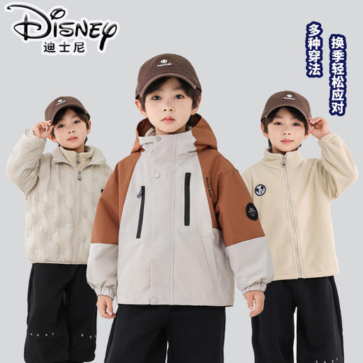 Disney迪士尼TY儿童羽绒服冲锋衣三件套男女童秋冬外套XMR1SW818 商品图0