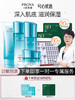 【补水保湿，改善干燥】珀莱雅水漾芯肌洁水乳霜四件套+添妃多肽焕活冻干粉套盒+添妃8D玻尿酸面膜20片D 商品缩略图0