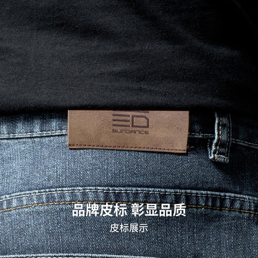 【含棉】圣得西男士牛仔裤2025年秋季直筒中腰舒适百搭牛仔裤 商品图9