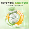 Mettz女性复合维生素软糖女士维生素C高含量维生素B族多维免疫力 商品缩略图2