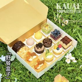 烤爱·野餐盒子·梦龙奥利奥瑞士卷*1·海盐杏仁卷*1原味半熟芝士*2·草莓慕斯*1芒果慕斯*1·水果挞*1·柠檬挞*1可可甘纳许挞*1 巧克力挞*1 提拉米苏*1 蓝莓慕斯杯*1抹茶慕斯杯*1