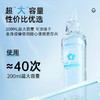 谜姬纯乐玻尿酸润滑液200ml 大容量润滑液 可舔 润滑油 人体润滑剂 成人用品水溶性润滑液成人 商品缩略图5